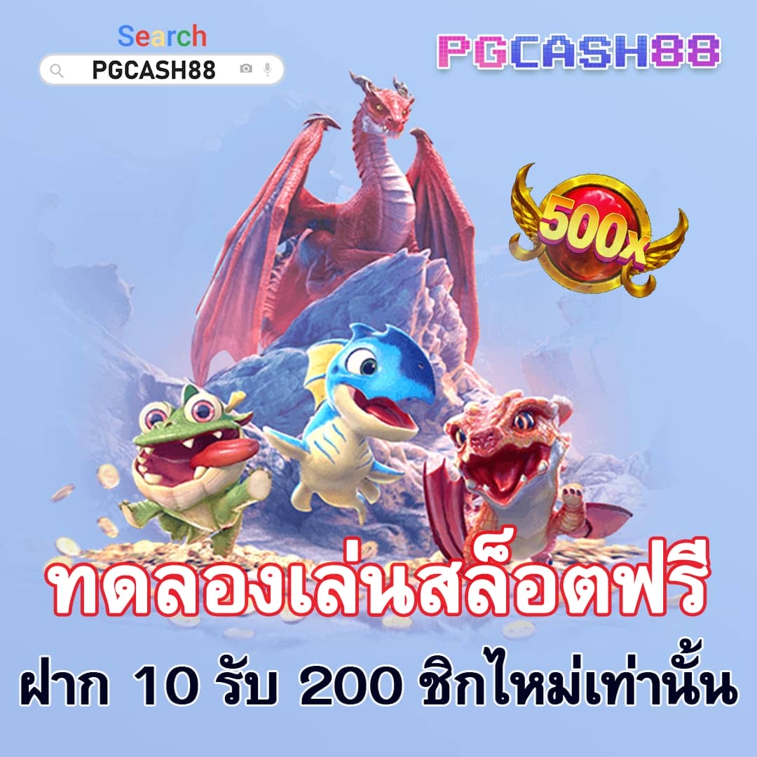 โหลด แอ พ รับ เครดิตฟรี 58