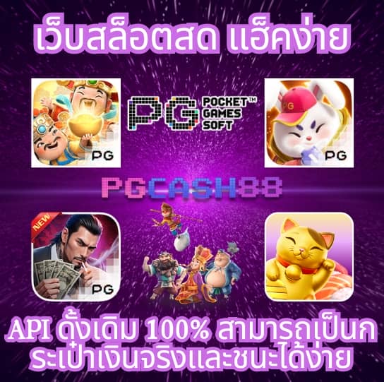 โหลด แอ พ รับ เครดิตฟรี 58