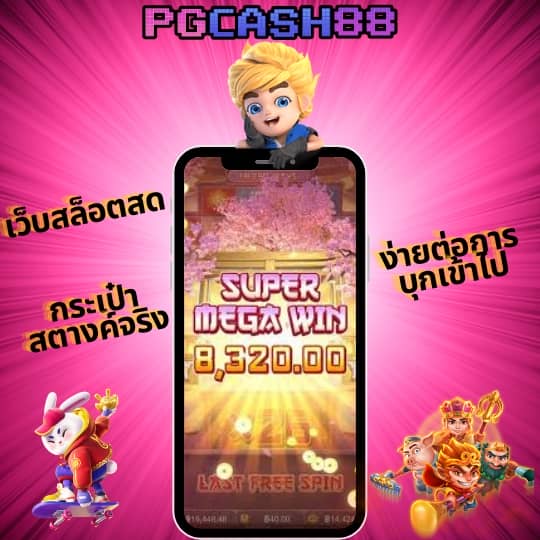 โหลด แอ พ รับ เครดิตฟรี 58